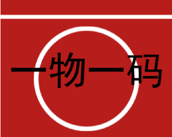 商品怎么印刷卷筒防偽標(biāo)簽 保證消費者權(quán)益保護(hù)手段