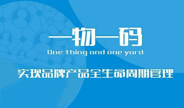 防偽標(biāo)簽印刷成本如何控制？定制防偽標(biāo)簽有哪些流程？