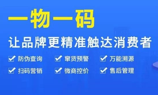 印刷防偽標(biāo)簽定制技術(shù)，如何提升防偽效果？