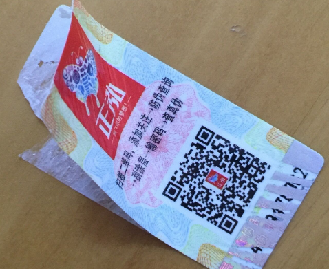 汽配產(chǎn)品防偽標(biāo)簽，市面上的假貨就減少了-北京赤坤防偽標(biāo)簽印刷廠家